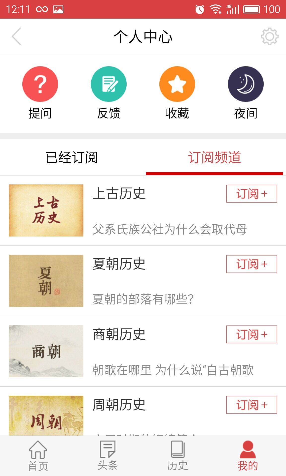 历史上的今天-历史上的今天