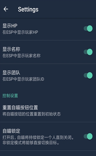 和平精英范围透视辅助软件下载-和平精英免费范围透视辅助安卓下载