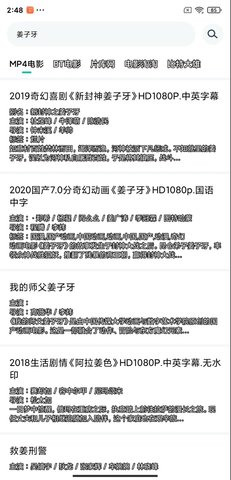 下载神器免费下载-下载神器迅雷官网版下载