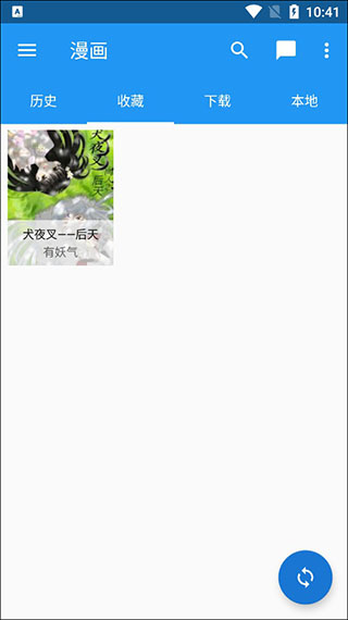 cimoc破解版52破解-cimoc漫画破解版2021下载