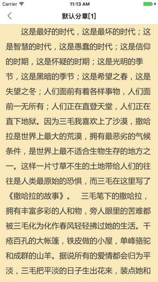 小黑屋写作软件app-小黑屋