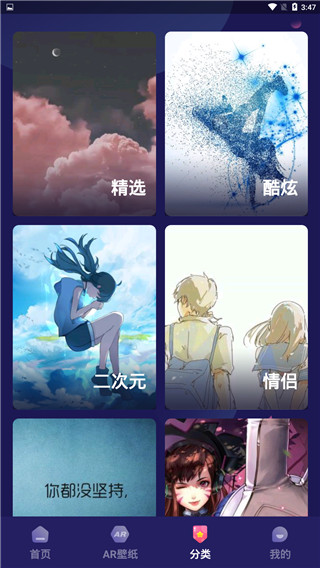 主题动态壁纸免费版下载-主题动态壁纸大全下载免费