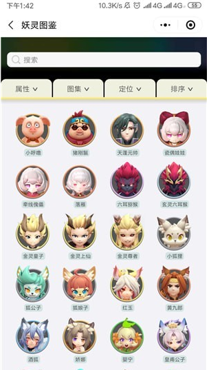 篝火捉妖营地下载-篝火捉妖营地app下载