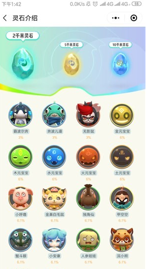 篝火捉妖营地下载-篝火捉妖营地app下载