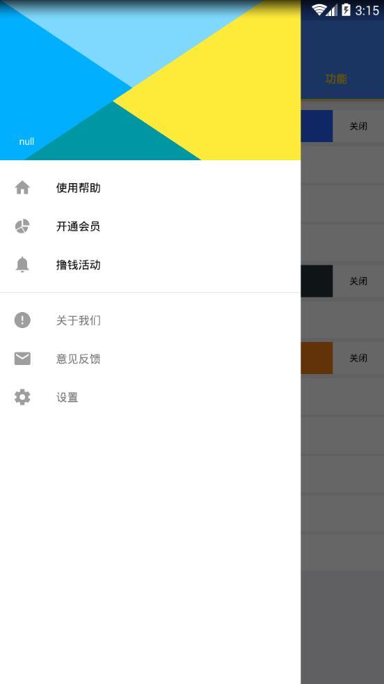 万变语音包官网下载-万变语音包最新版下载1.3