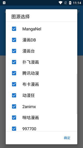 cimoc破解版52破解-cimoc漫画破解版2021下载