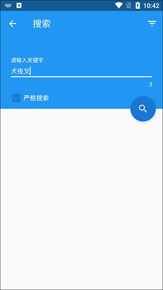 cimoc破解版52破解-cimoc漫画破解版2021下载