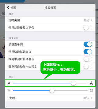 每日英语听力-每日英语听力