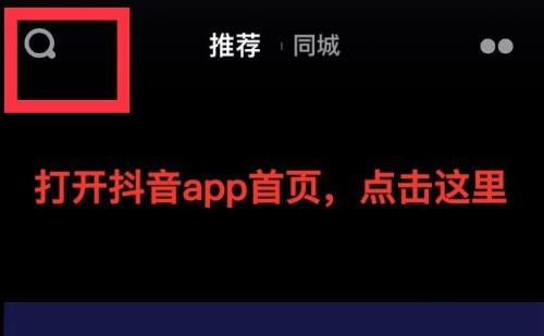 抖音共存版吾爱破解-抖音共存版去水印去广告下载