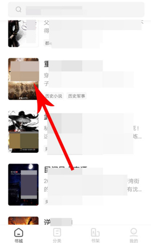 番茄小说吾爱破解-番茄小说吾爱破解