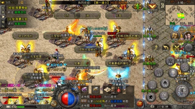 战神荣耀光速打金-战神荣耀光速打金官方正版下载