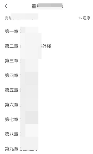 番茄小说吾爱破解-番茄小说吾爱破解