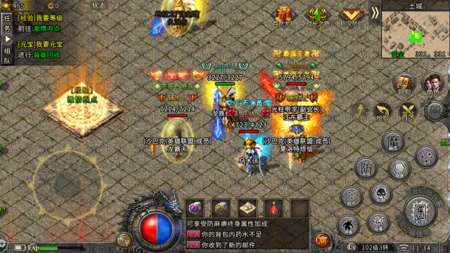 战神荣耀传奇-战神荣耀传奇官方版下载