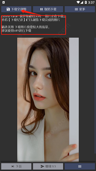 微博美图-微博美图