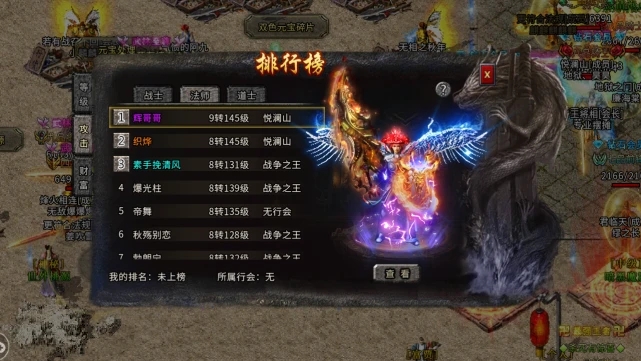 战神荣耀光速打金-战神荣耀光速打金官方正版下载