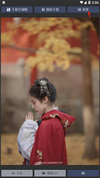 微博美图-微博美图