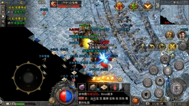 战神荣耀传奇-战神荣耀传奇官方版下载