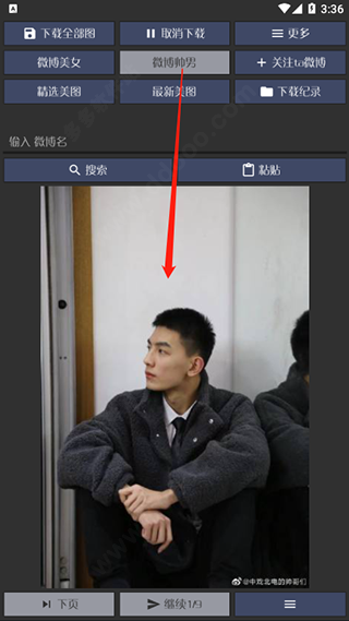 微博美图-微博美图