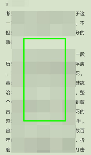 番茄小说吾爱破解-番茄小说吾爱破解