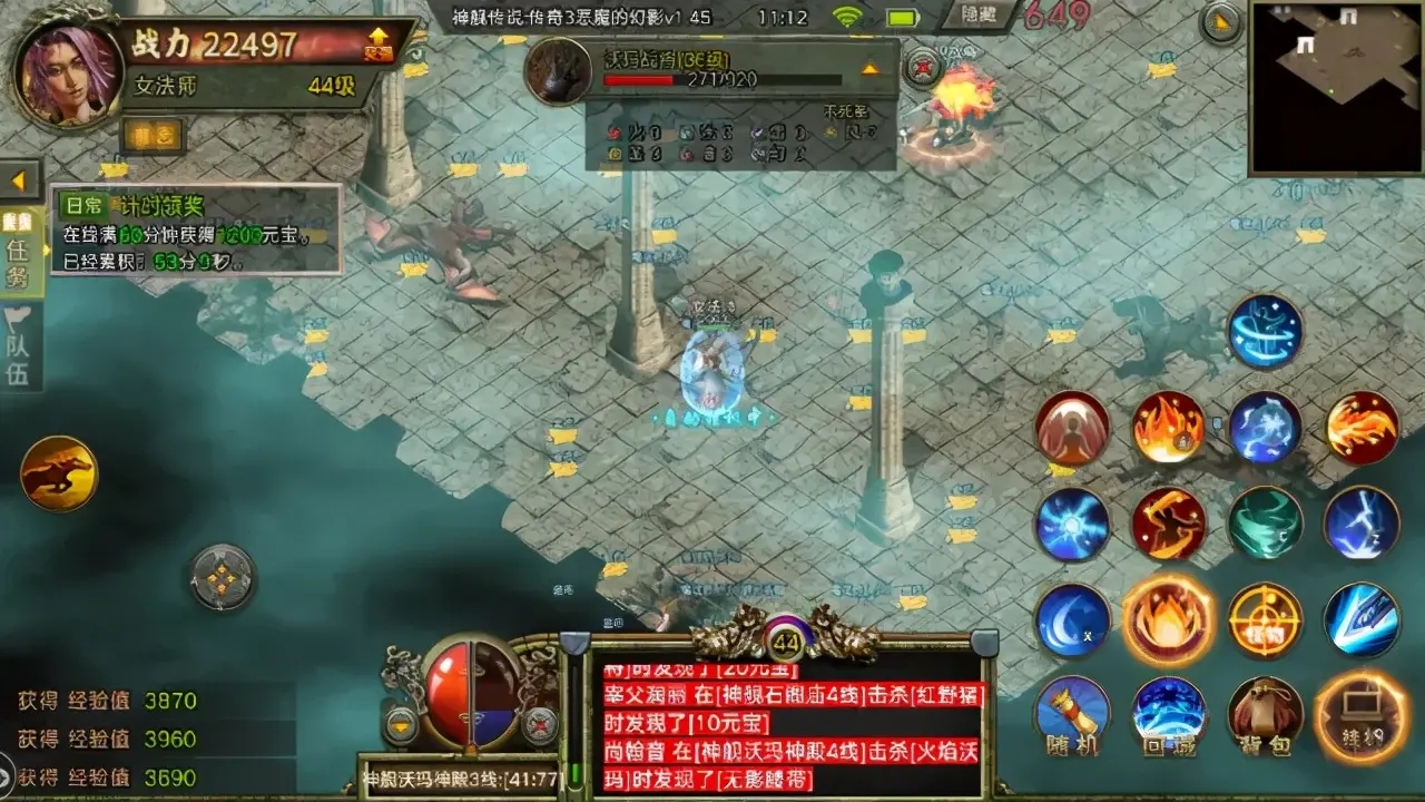 多职业传奇世界有元神怀旧版-多职业传奇世界有元神怀旧版手机版下载