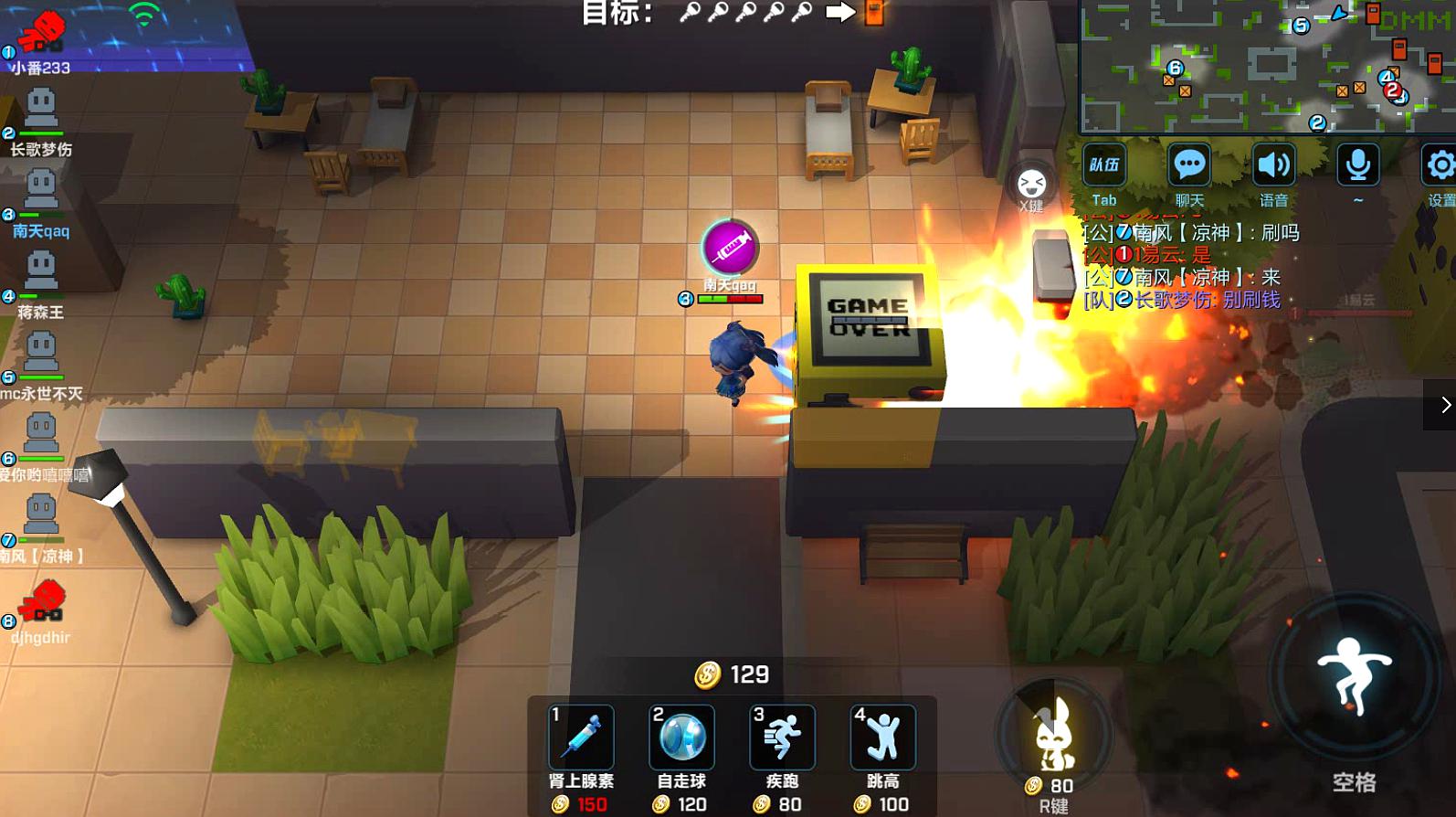 逃跑吧!少年体验服下载-逃跑吧!少年体验服安卓下载