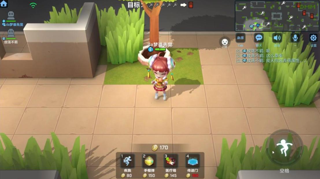 逃跑吧!少年体验服下载-逃跑吧!少年体验服安卓下载