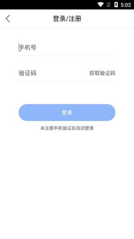 作业帮精简版lite下载安装-作业帮去广告精简版lite下载