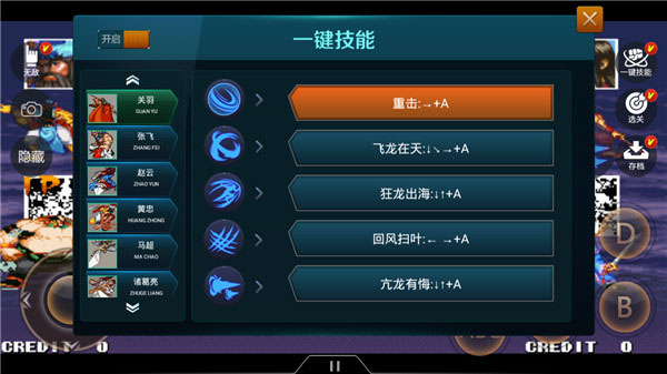 悟饭游戏厅永久vip版下载-悟饭游戏厅永久vip版最新版下载