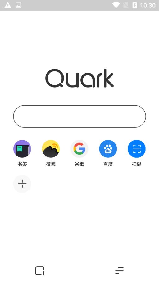 夸克浏览器纯净版-夸克浏览器纯净版