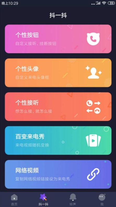 抖音升级版下载安装-抖音升级版最新版本下载