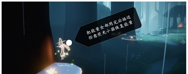 光遇低配版7.0下载-光遇低配版7.0最新下载