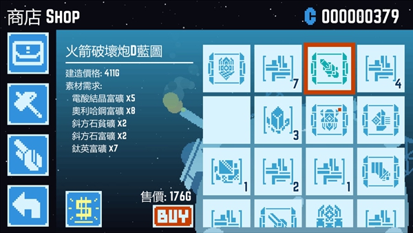 星球爆破公司下载-星球爆破公司中文版下载