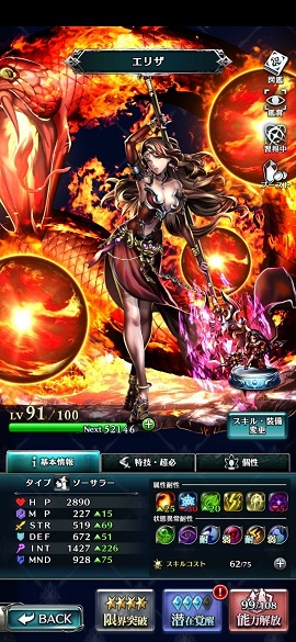 最后的克劳迪亚台手游下载-最后的克劳迪亚台服下载