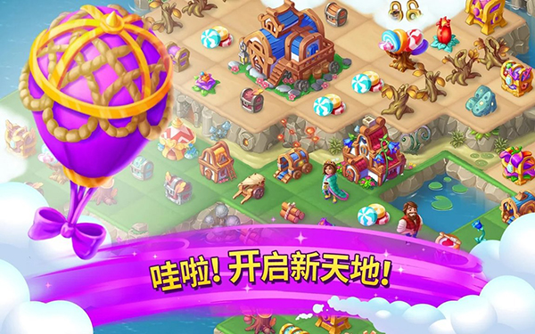 合并童话国手机版下载-合并童话国游戏下载