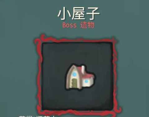 杀戮尖塔国际服下载-杀戮尖塔国际服安卓版下载