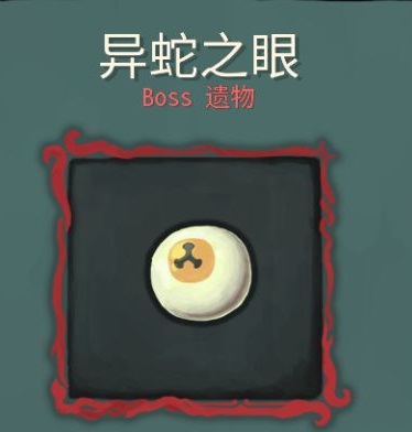 杀戮尖塔国际服下载-杀戮尖塔国际服安卓版下载