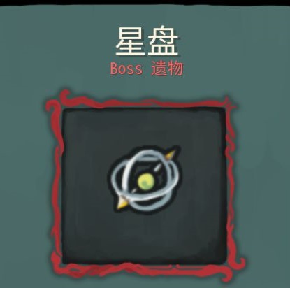 杀戮尖塔国际服下载-杀戮尖塔国际服安卓版下载