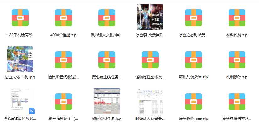 剑灵单机版一键端-剑灵单机版游戏破解版下载