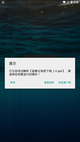 蓝奏云免密码-蓝奏云免密码