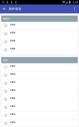 迷你世界xg修改器下载中文版-迷你世界xg修改器中文版下载2021