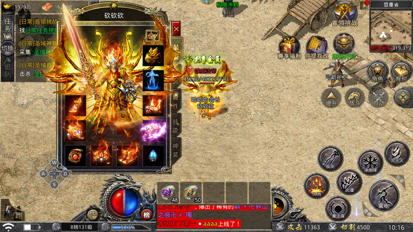 天下沉默单职业（攻略）-天下沉默单职业官网版下载