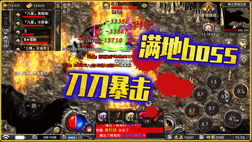 盛世皇城单职业官方版-盛世皇城单职业9377官方版（附攻略）下载