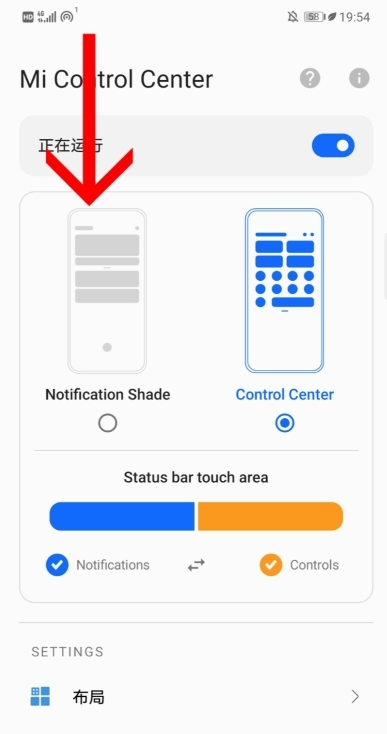 小米控制中心-小米控制中心