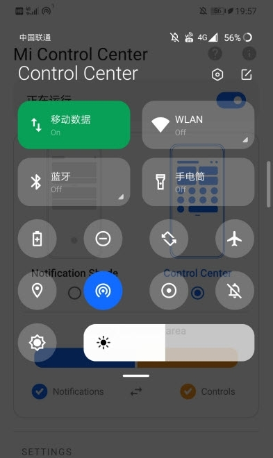 小米控制中心-小米控制中心