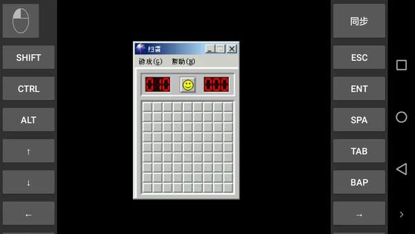 exagear安卓10直装版下载-exagear安卓汉化直装版下载