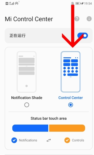 小米控制中心-小米控制中心