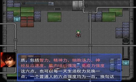 无限恐怖手机游戏下载-无限恐怖手机游戏单机版下载