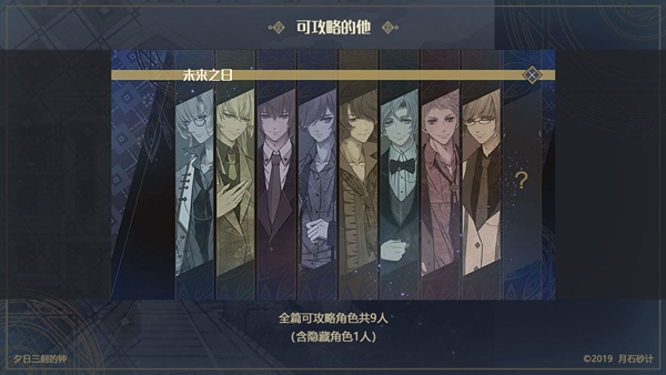 夕日三刻的钟汉化版下载-夕日三刻的钟汉化版安卓下载