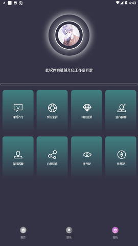 顾念游戏画质助手-顾念游戏画质助手