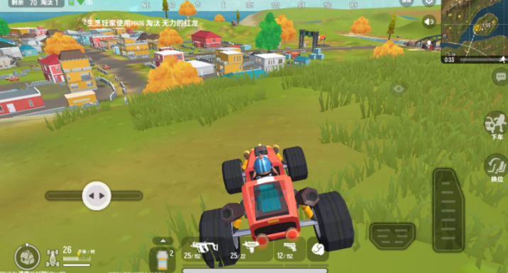 香肠派对内置功能菜单下载-2021香肠派对内置修改器版下载